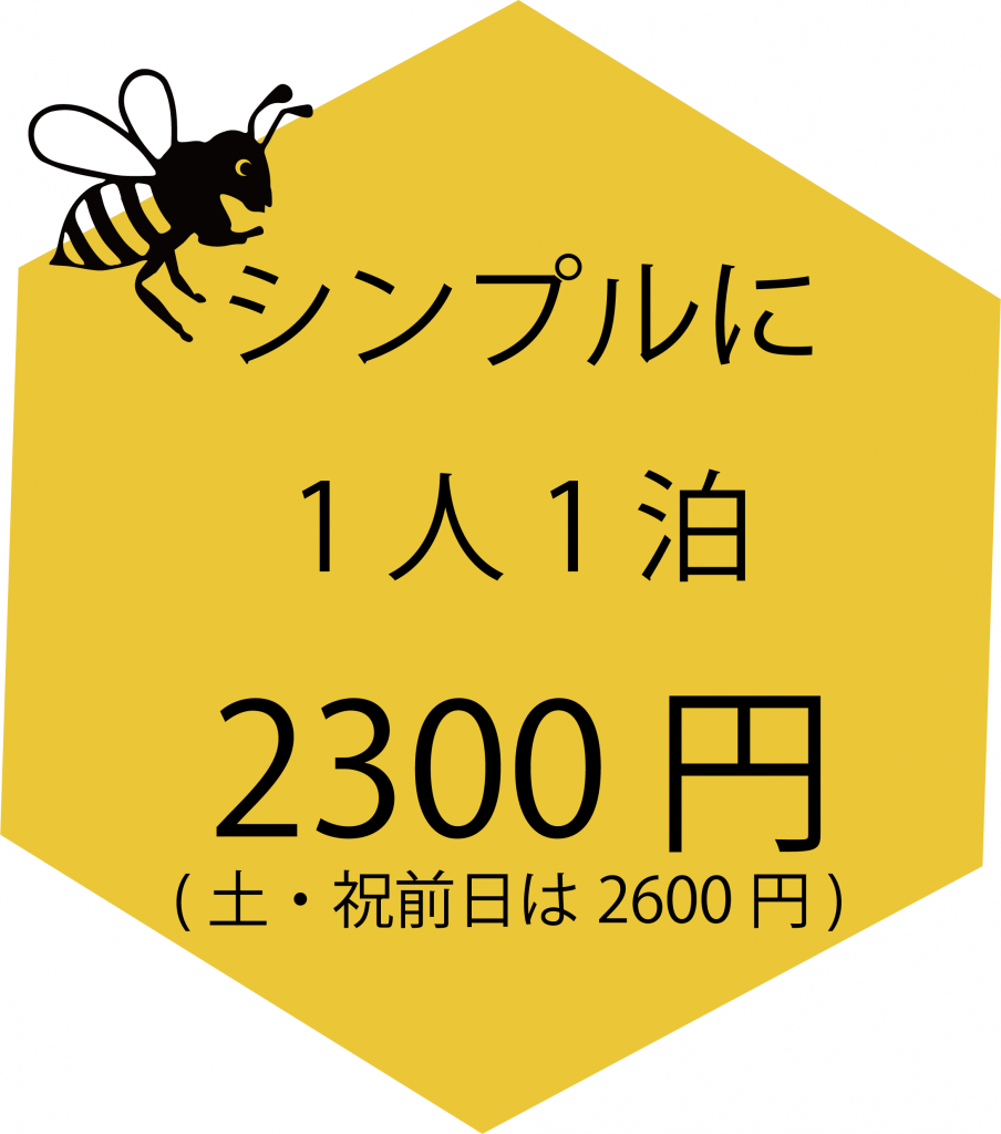 ｂｅｅｈｉｖｅ ｈｏｓｔｅｌ ｏｓａｋａ ビーハイブ ホステル オオサカ 宿泊予約 楽天トラベル